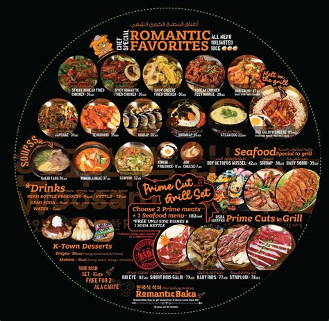 Romantic Baka, Al Rigga, Dubai .